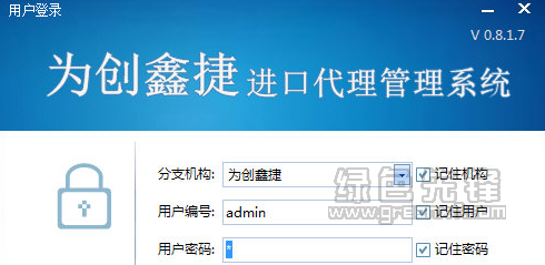 壹鑫健康管理/壹鑫健康管理平台