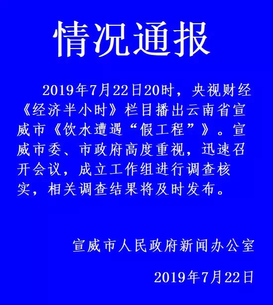 宣威市疫情最新通报，菜市场阿孃都在问的事，我帮你捋清楚了
