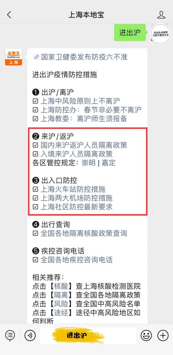 31省新增12例确诊均为境外输入/31省份新增25例境外输入确诊
