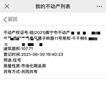 怎么买车船税？别慌，这事儿比你想的简单多了