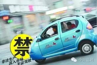电动三轮车怎么开？别慌，咱一步一步聊明白