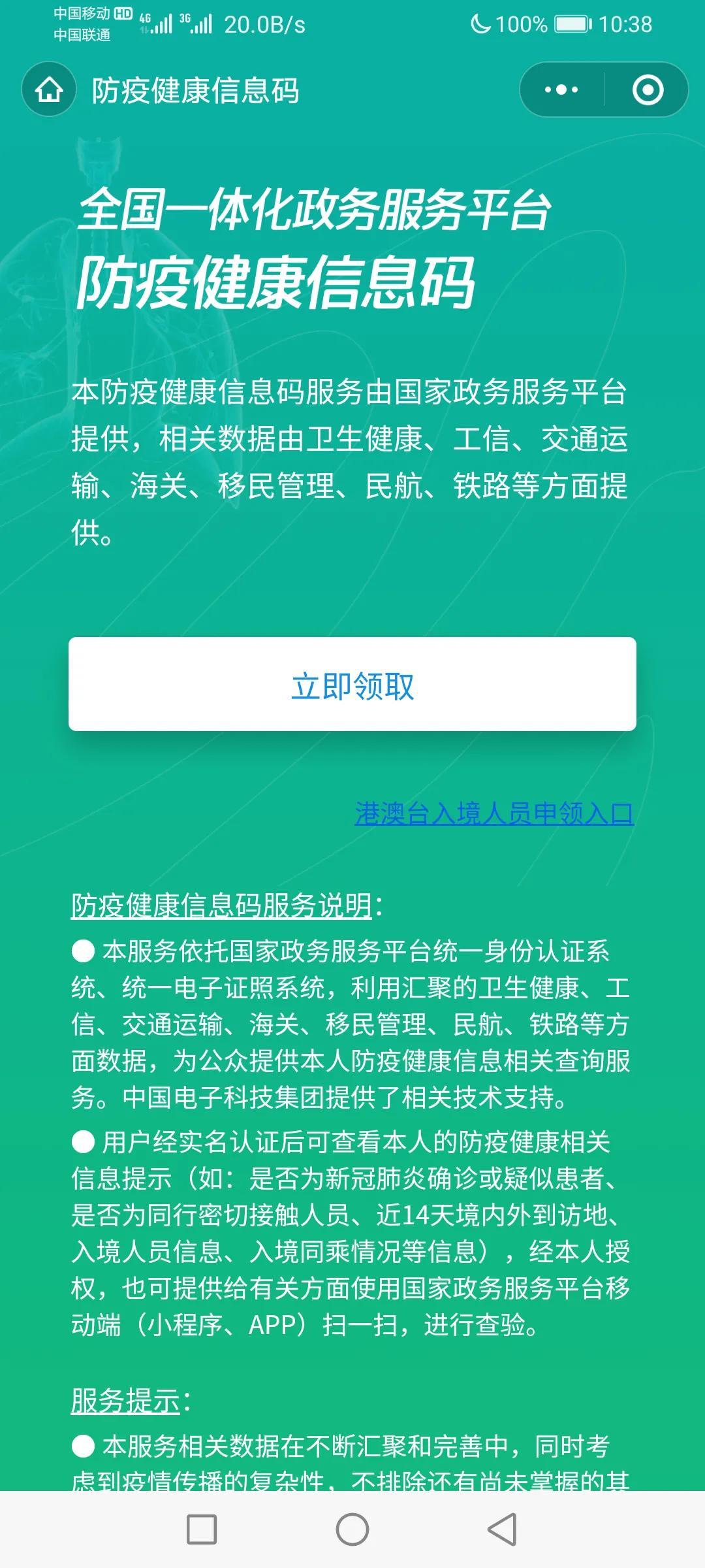 黑龙江健康管理师/黑龙江健康证查询