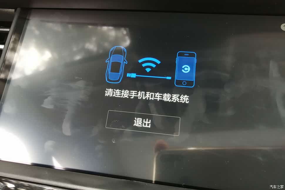 哈弗H6怎么连接手机？别急，我当初也折腾了半天