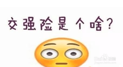 保险脱保了怎么办？别慌，这事儿我帮你捋明白