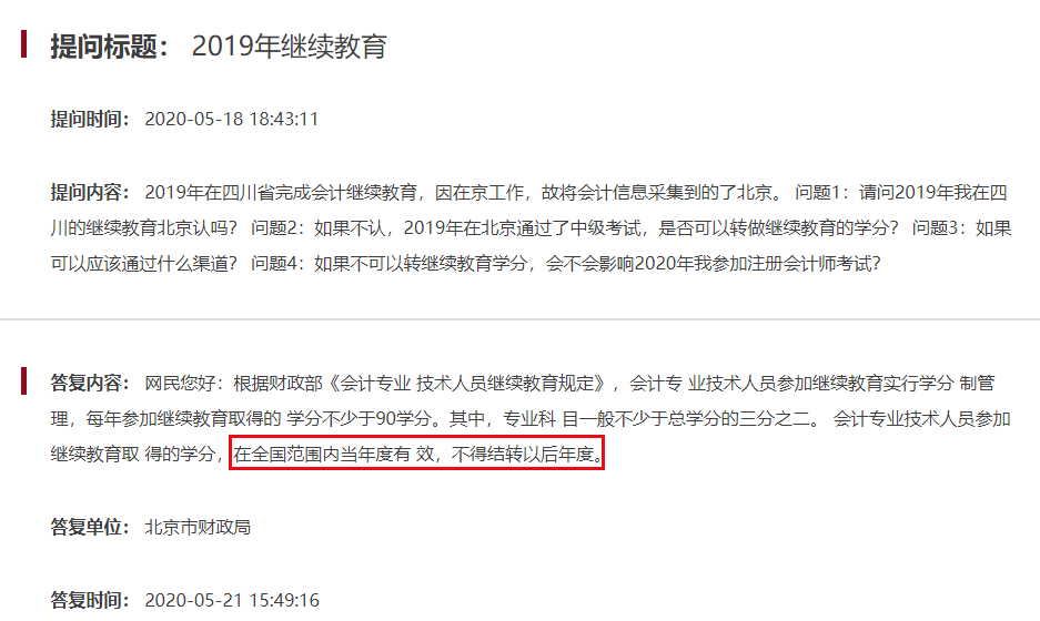 e证怎么考？别慌，这篇给你讲得明明白白