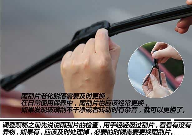 雨刮水怎么加？别等喷不出来才着急，自己动手也就三分钟的事