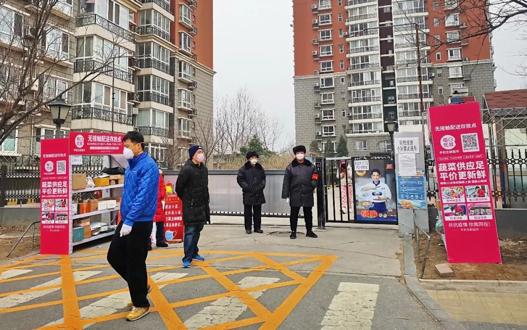 燕京航城疫情亲历记，一个普通小区的防疫样本与思考