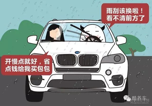 怎么看车身正不正？老司机教你几招，别再凭感觉了