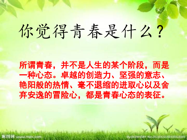 珍惜健康的打油诗/健康主题打油诗短句