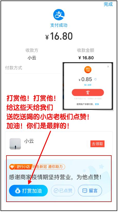 支付宝怎么加油？我折腾了三回才搞明白，原来这么简单