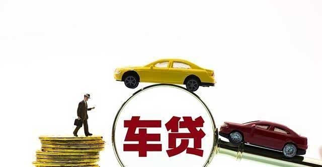用车怎么贷款？把这事聊透，你就能少踩坑