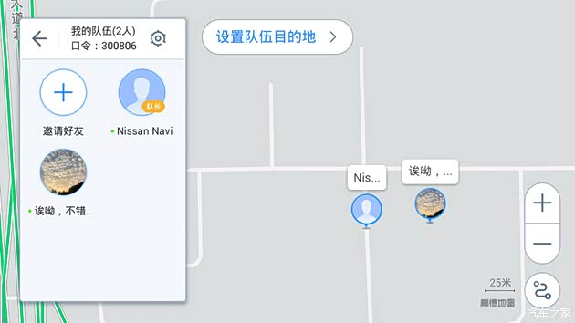 导航如何组队，从各走各的到一个都不能少的实用指南
