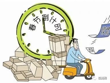 最新快递停运通知/最新快递停运通知查询