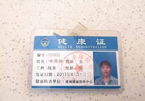 西城区哪里能办健康证/北京西城区办健康证的地方