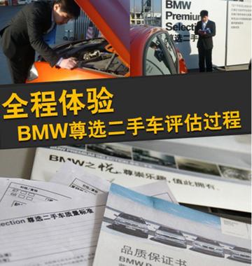 58二手车怎么样？一个普通买车人的真实体验和避坑指南