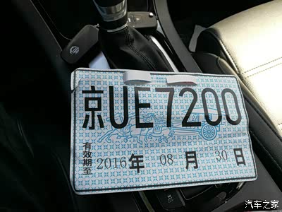 临牌怎么续期？别急，这事我帮你捋明白了