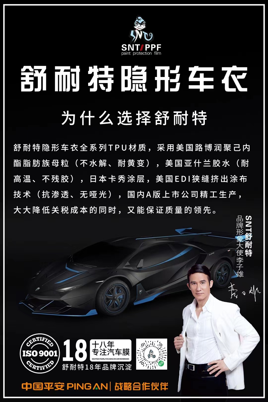 舒耐特汽车膜怎么样？一位贴膜老司机的掏心窝分析