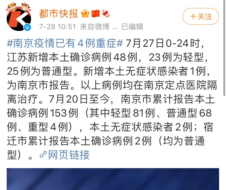 张家界旅游疫情情况，现在去安全吗？一篇给你讲透