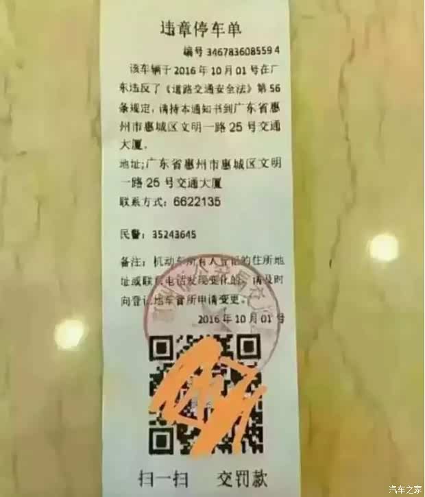 如何申请新车牌，从4S店到拿到铁皮的完整避坑指南