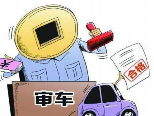 未年检怎么处罚？别慌，先搞懂这三点，不然亏大了
