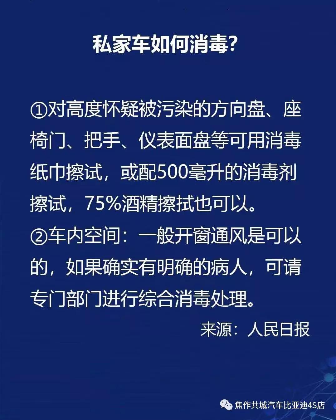 臭氧味道如何去除？别慌，这几招比开窗管用多了
