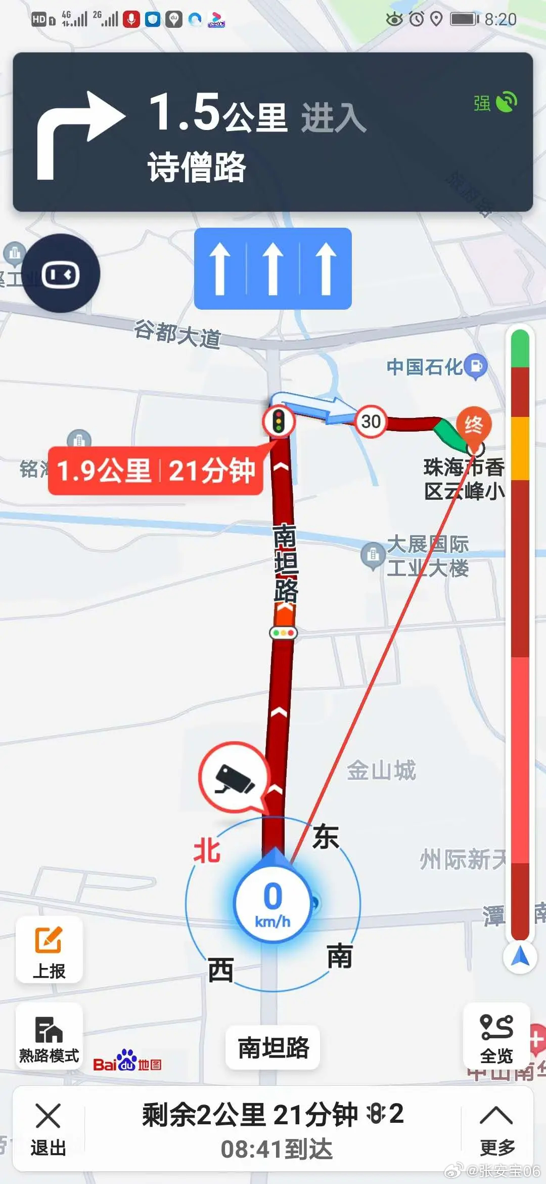 导航怎么使用，从路痴到活地图，一篇就够