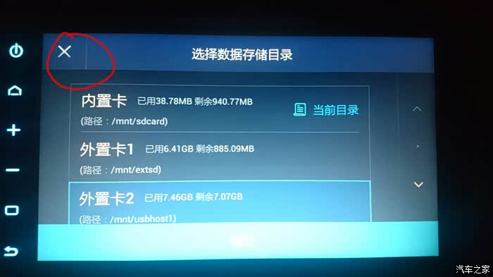 高德导航怎么装？别急，我手把手教你，连我爸妈都能学会