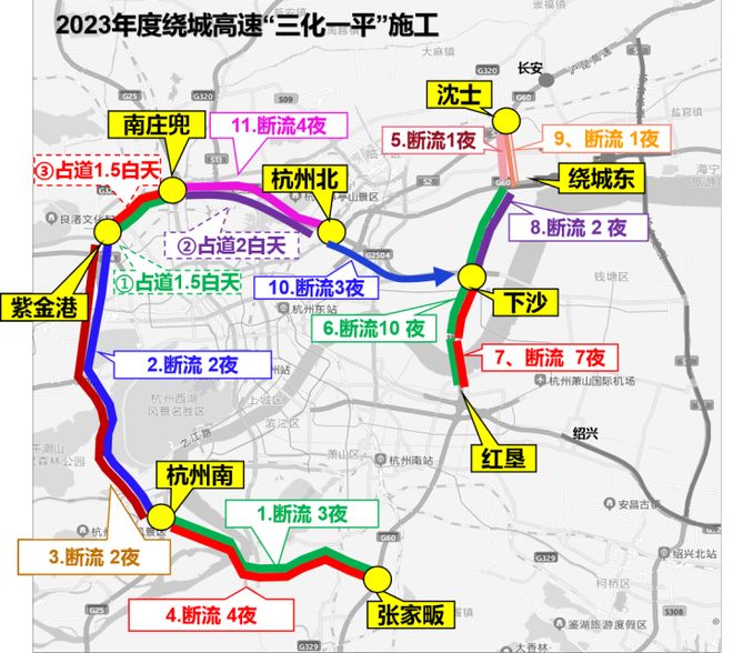 杭州封城最新消息2021/杭州封路最新消息