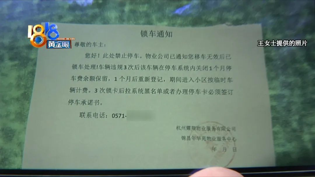 挪车通知怎么写？从被堵到被点赞，这篇全说透了