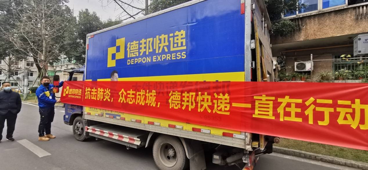 疫情快递公司会关门么？别慌，先搞懂这背后的门道