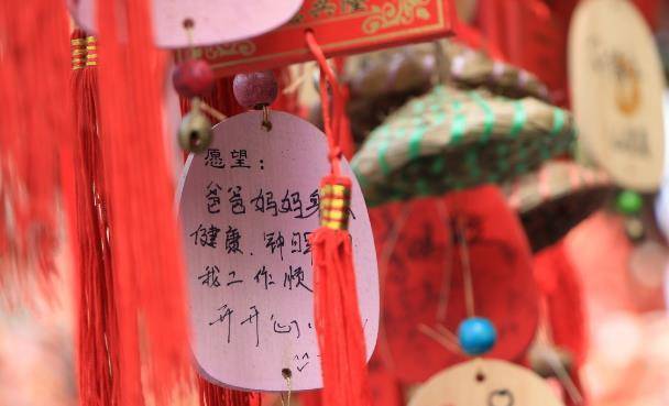 如何还福，许了愿，别忘了把这份心意送回去