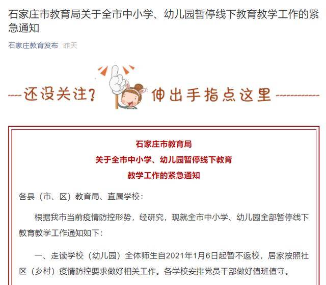 河北3天59人感染确诊者都去过哪?/河北涿州艾滋病感染人数