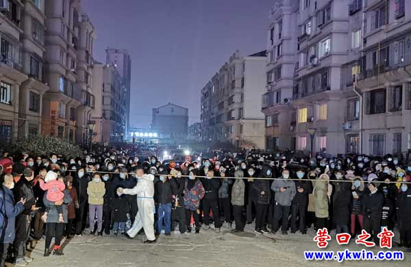 营口市疫情最新消息/营口鲅鱼圈新冠疫情封小区最长时间