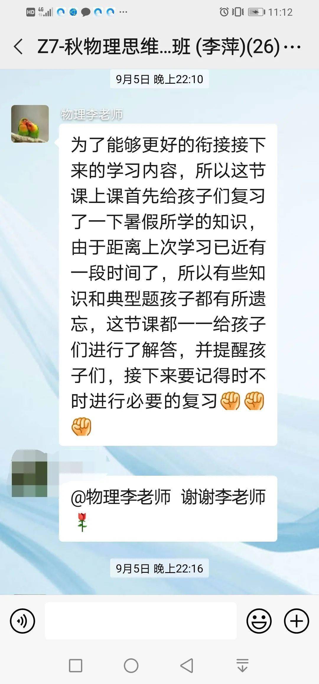 如何让照片油润，从干巴巴到润物细无声的实战手记