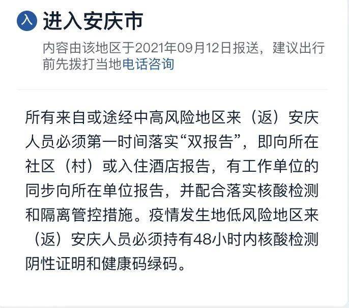 国内疫情防控最新数据怎么看？我用大白话给你捋一遍