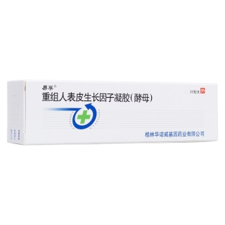 健康之路怎么保养皮肤/健康之路如何擦药膏