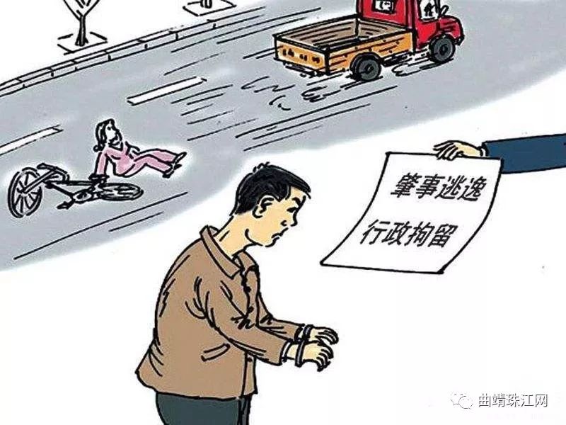 事故逃逸怎么处罚，一次讲透，别再被网上说法绕晕了