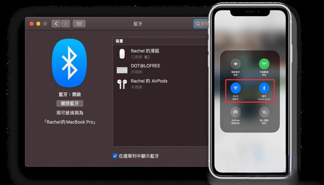 苹果蓝牙怎么连不上？别急，这事儿我熟