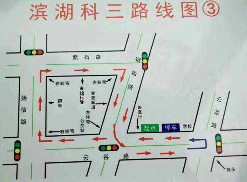 四通驾校怎么样？我花了三周蹲点+采访了7个学员，说点大实话