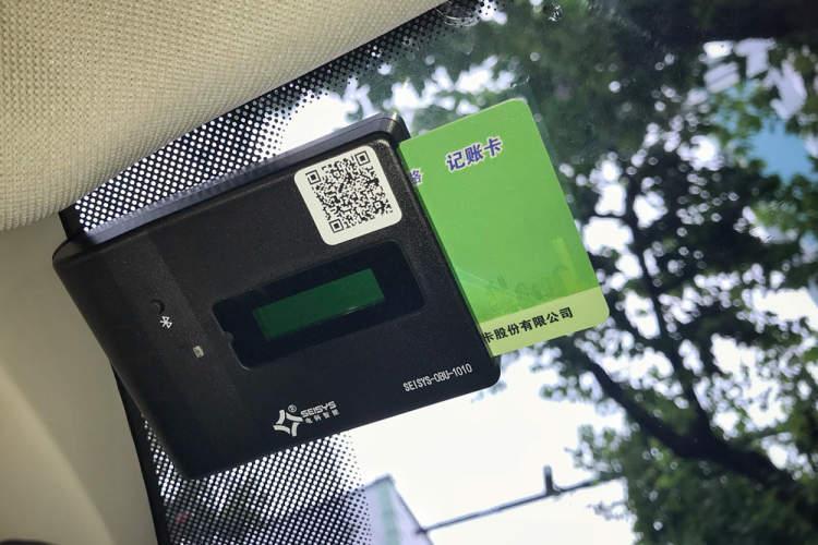 ETC怎么圈存？别急，这就像给公交卡充值一样简单