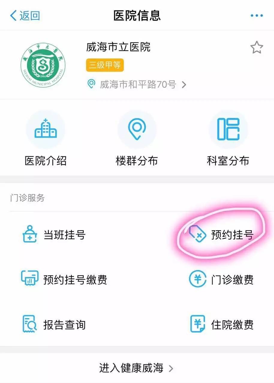 预约成功如何取消预约，别慌，这事儿比你想的简单