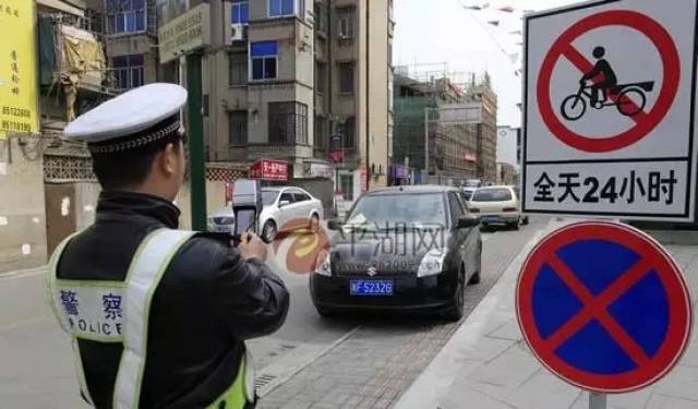 违法停车怎么处理？别慌，一篇给你讲透（还带点生活经验）