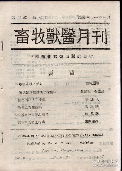 应县疫情下的日子，一个普通人的观察与应对笔记