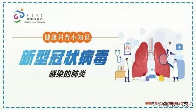 今天常州有人感染新型冠状/常州新冠病毒最新消息今天2026年