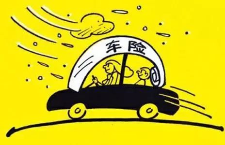 车险怎么退？别急，这事我帮你捋得明明白白