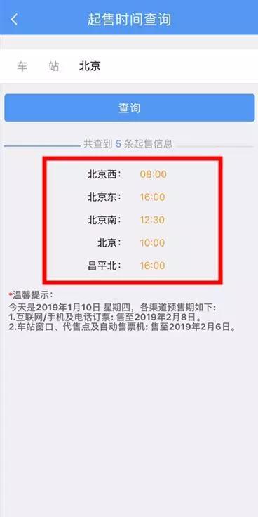 查询驾驶证信息怎么查？手把手教你几种靠谱方法