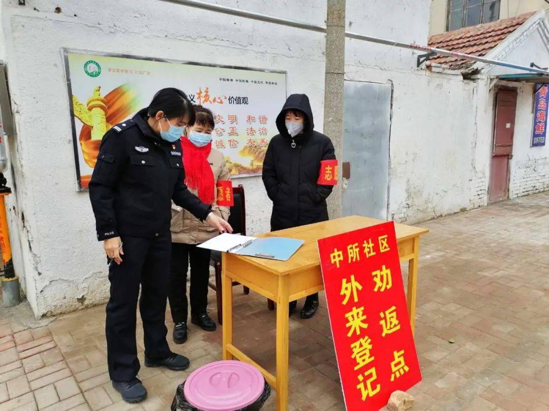 潍坊青州疫情最新信息，街坊邻居们关心的那些事儿，一次说清楚