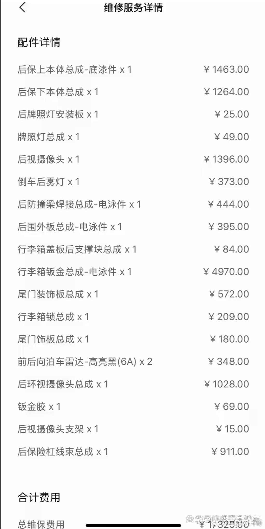 新能源汽车收费这盘账，咱今天掰开揉碎了聊明白