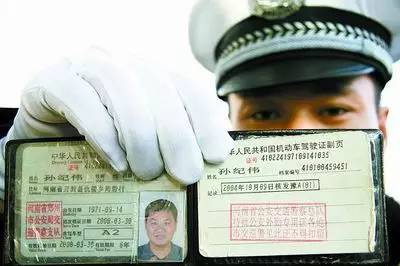 驾照过期了别慌！手把手教你换证，从废本到新本全流程