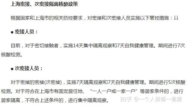 上海明天解封/上海解封是哪一年